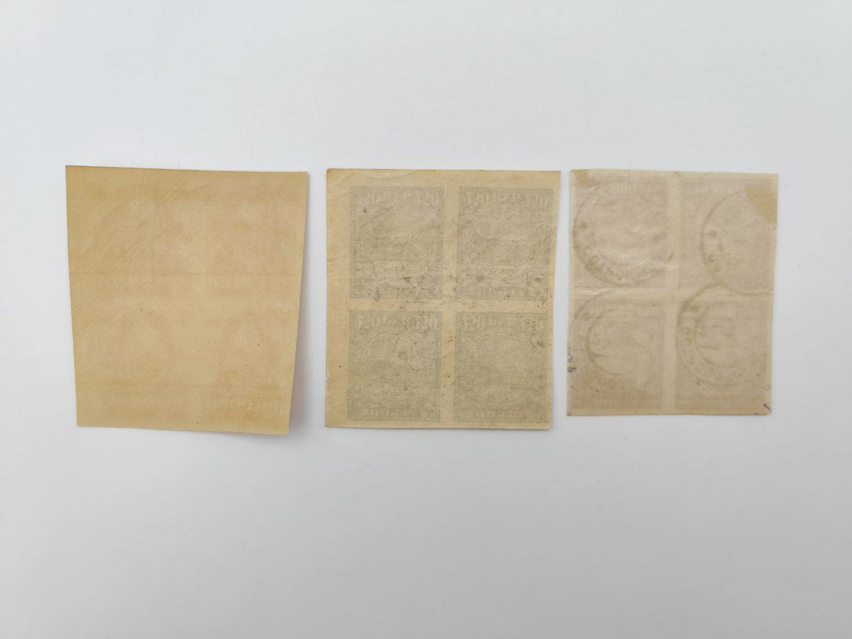 1917–1924 RSFSR & USSR Postage Stamps Collection | Vintage Early Soviet Stamp Quarter Blocks & Surcharge Singles Set of 18 MH Cancelled