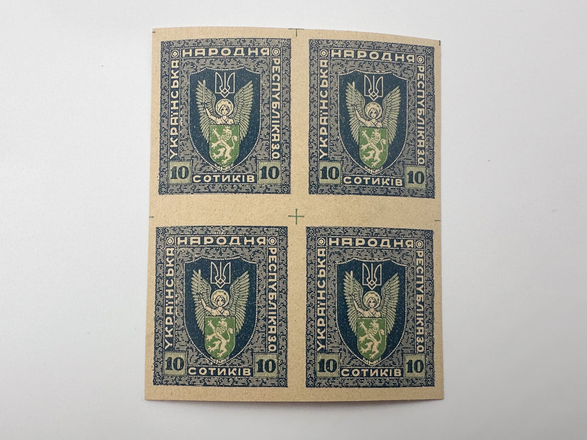 1919 West Ukraine ZUNR Vienna Issue Postage Stamps | Vintage WUPR Emblem Galicia Lion Surcharges Set of 20 MH