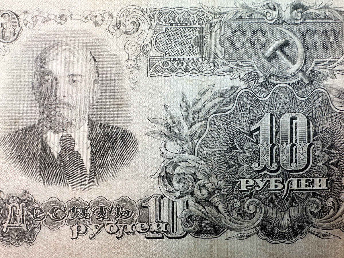 1937 Soviet Union 10 Rubles Banknote | Vintage USSR State Bank Note | Lenin Portrait Paper Currency