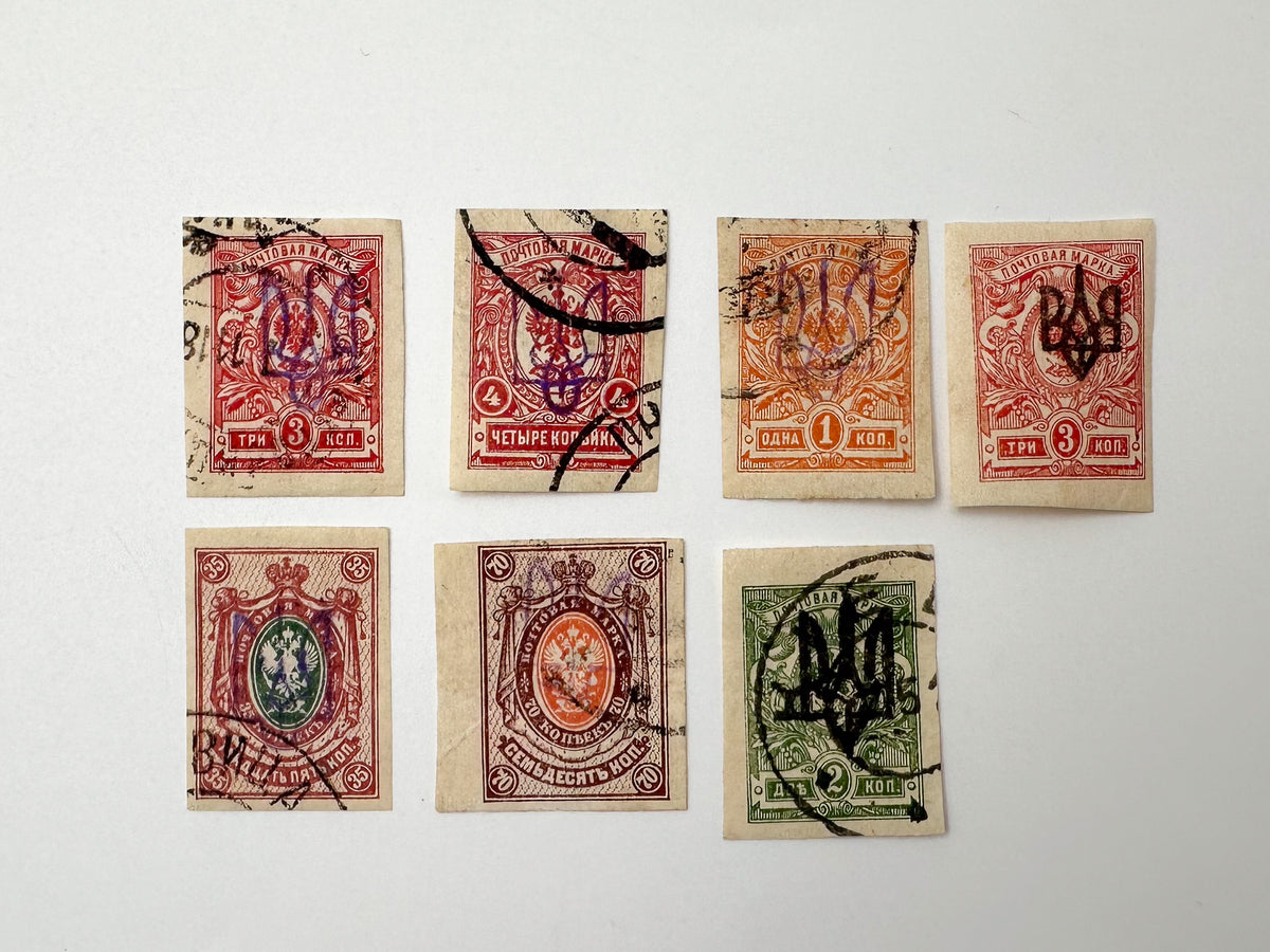 1918–1920 Ukrainian People's Republic Postage Stamps Collection | Vintage UPR Trident Overprint Pairs & Singles Set of 32 MH Cancelled