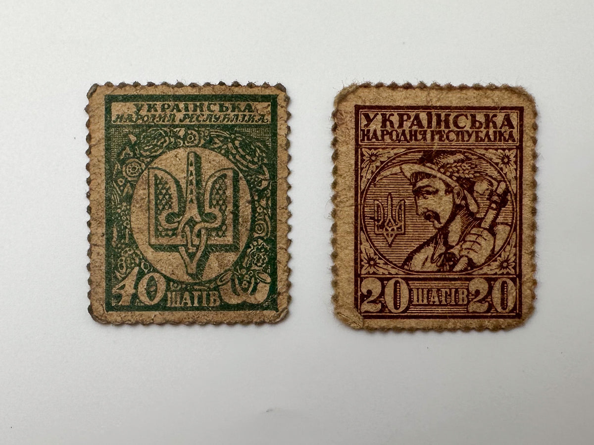 1918 Ukrainian People's Republic Currency Stamps | Vintage Money Shahiv Trident & National Allegory Set of 4 MH