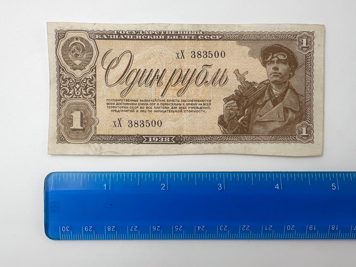 1938 USSR State Treasury Notes Collection | Vintage Soviet Banknotes Set of 3 (1, 3, 5 Rubles)