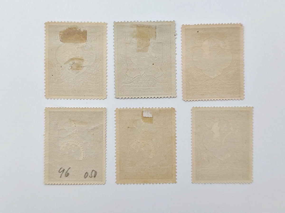 1914 Imperial Russia Postage Stamps Collection | Vintage WWI Warriors Charity Sinking Fund Quarter Block & Singles Set of 10 MH