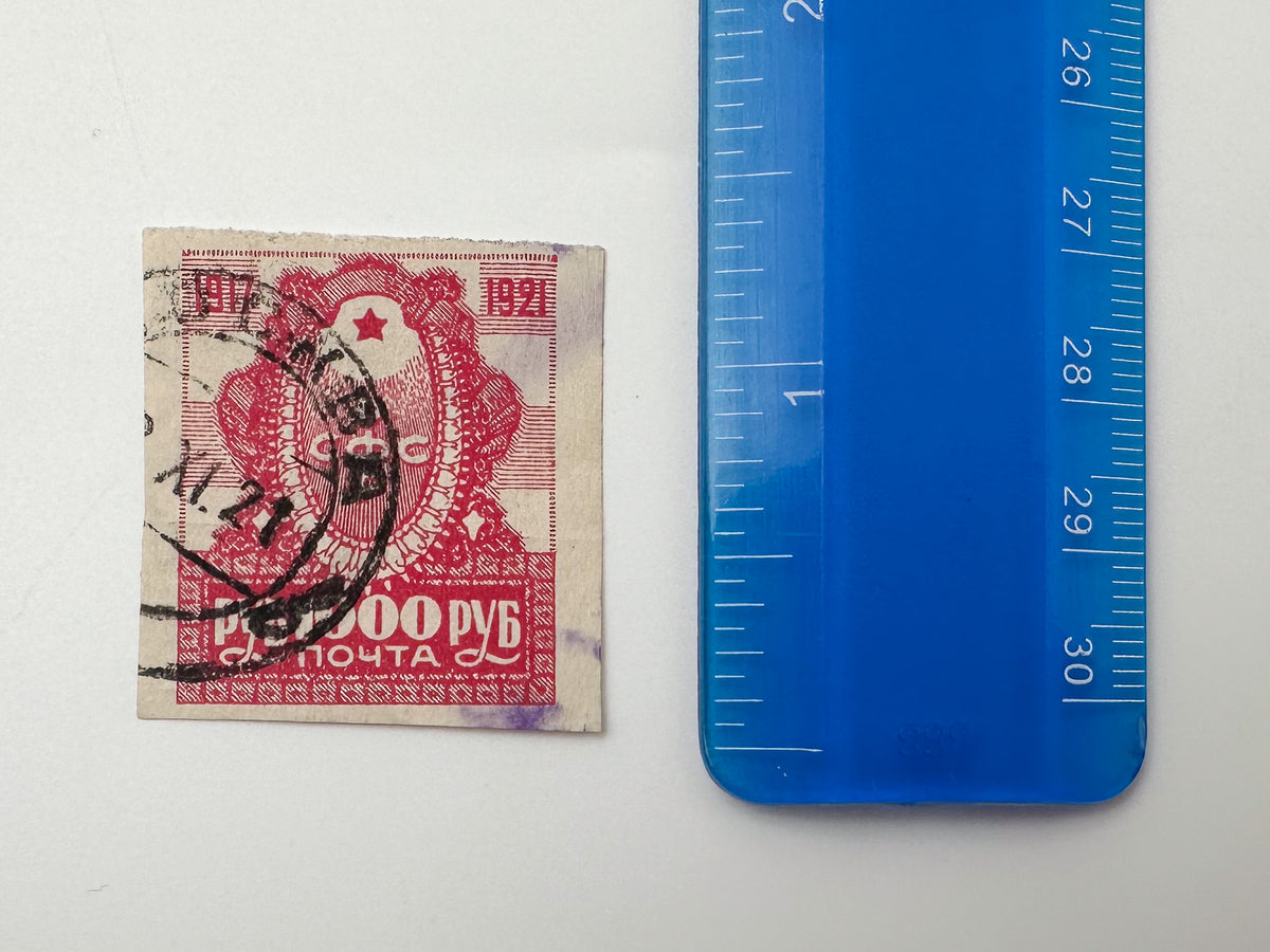 1917–1922 RSFSR Postage Stamps Collection | Vintage Early Soviet Symbols of Labor & 100,000 Ruble Surcharge Set of 18 MH Cancelled