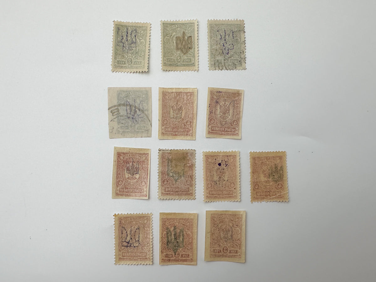 1918–1920 Ukrainian People's Republic Postage Stamps Collection | Vintage UPR Trident Tryzub Overprints Assembly Set of 27 MH Cancelled