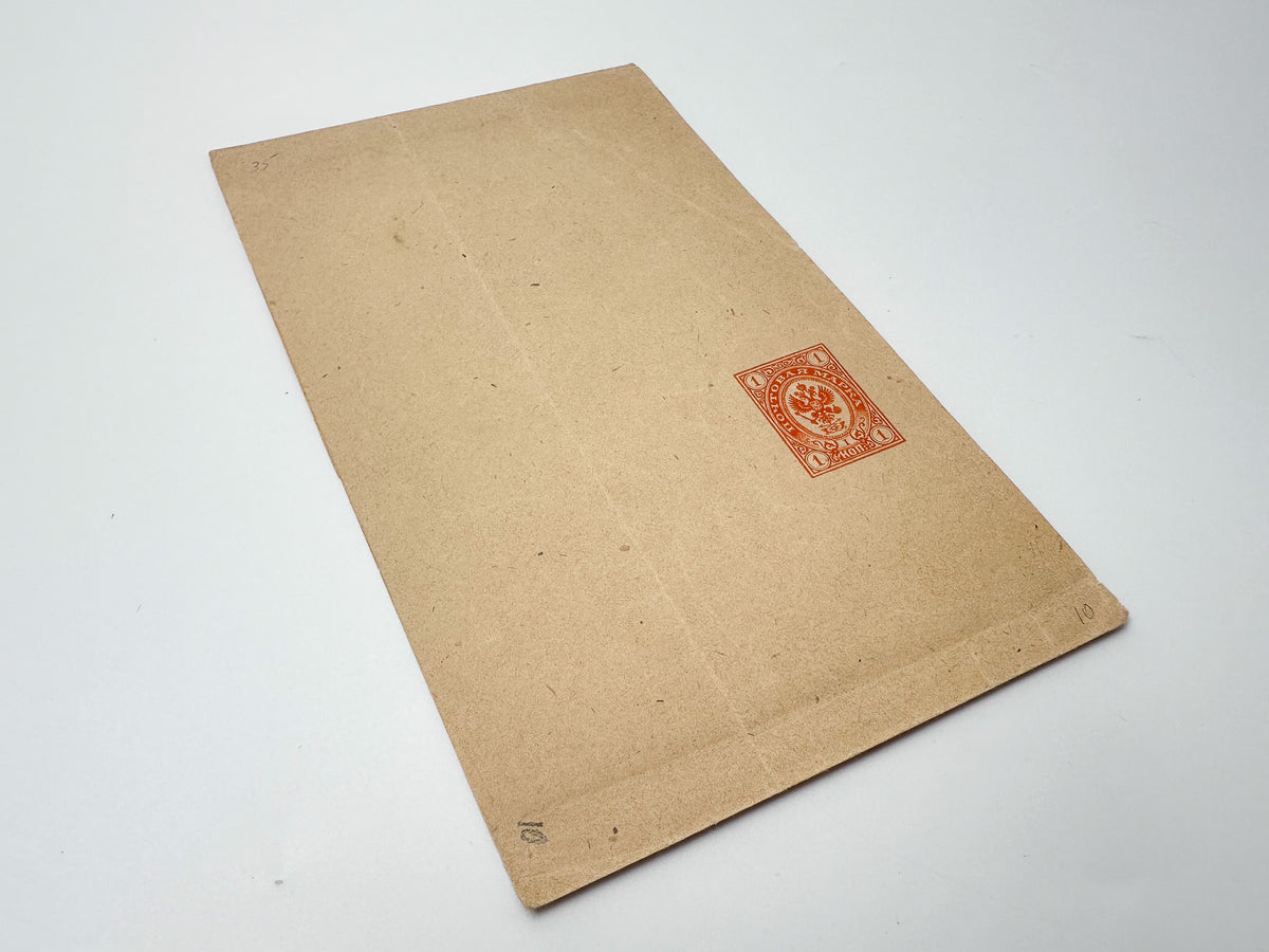 Imperial Russian 1 Kopeck Postal Wrappers Collection | 2 Vintage Antique Banknot / Bandérole Wrappers Set