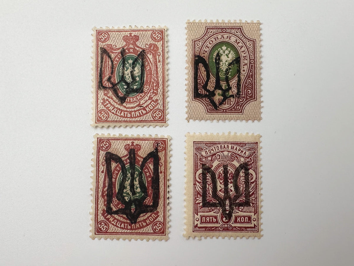 1918–1920 Ukrainian People's Republic Postage Stamps Collection | Vintage UPR Trident Overprint W Coupon Block Set of 15 MH Cancelled