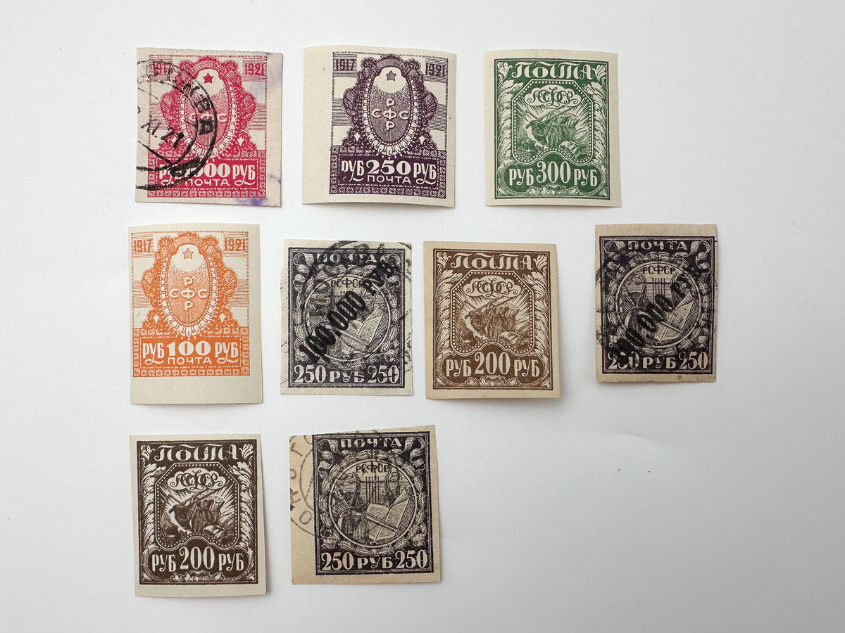 1917–1922 RSFSR Postage Stamps Collection | Vintage Early Soviet Symbols of Labor & 100,000 Ruble Surcharge Set of 18 MH Cancelled
