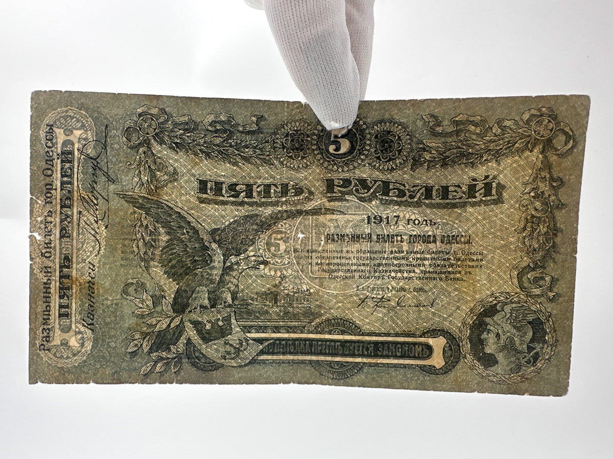 1917 Odessa Local Currency Banknote Collection | Vintage Russian Civil War "Odesskie Rubli" Set of 4 (3, 5, 10, 25 Rubles)