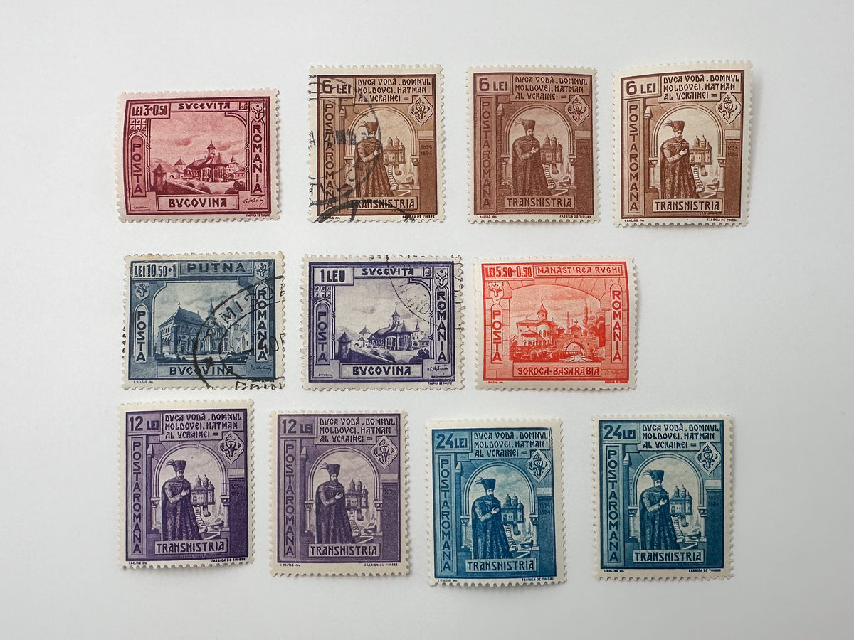 1941–1943 Romania & Transnistria Postage Stamps Collection | Vintage WWII Duca Voda Hetman of Ukraine Set of 11 MH Cancelled