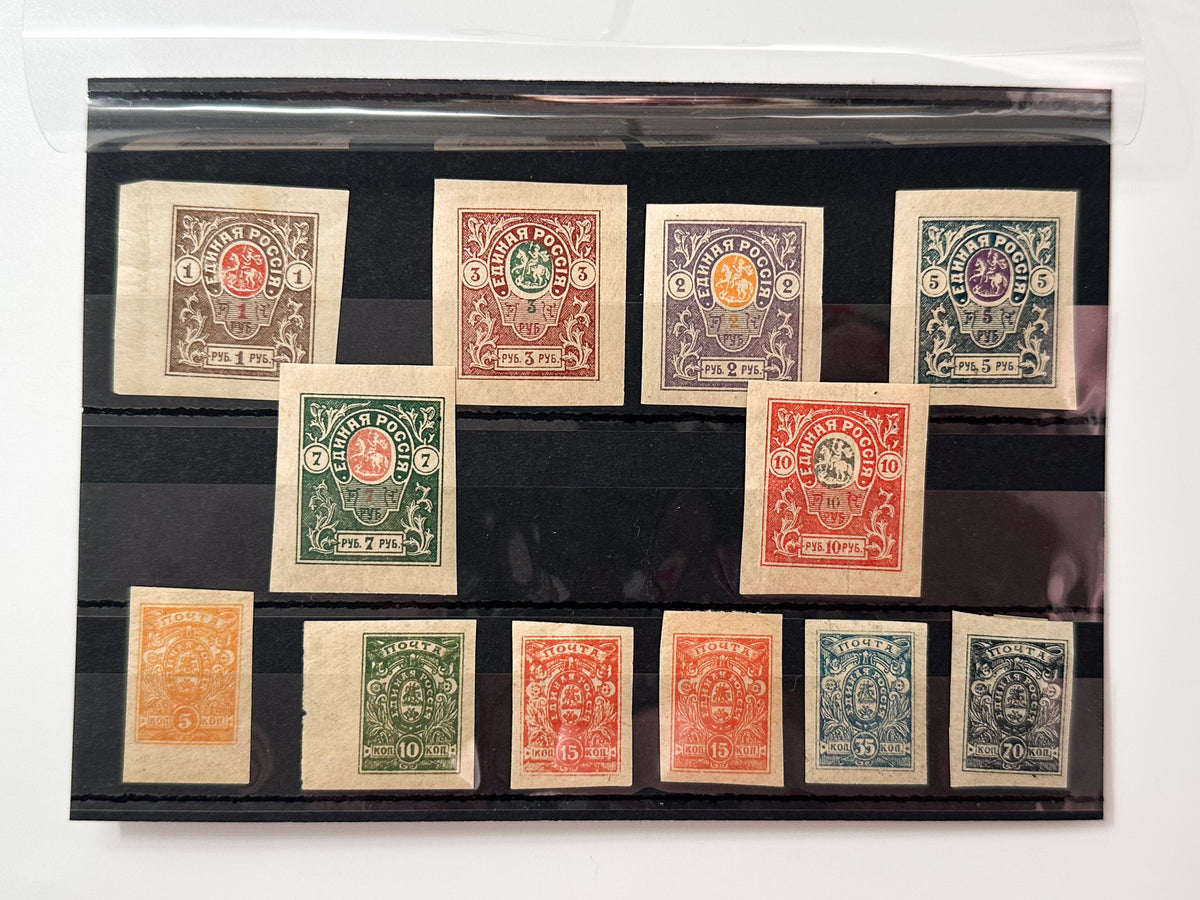 1919–1920 South Russia Postage Stamps Collection | Vintage Civil War Set of 12 MH