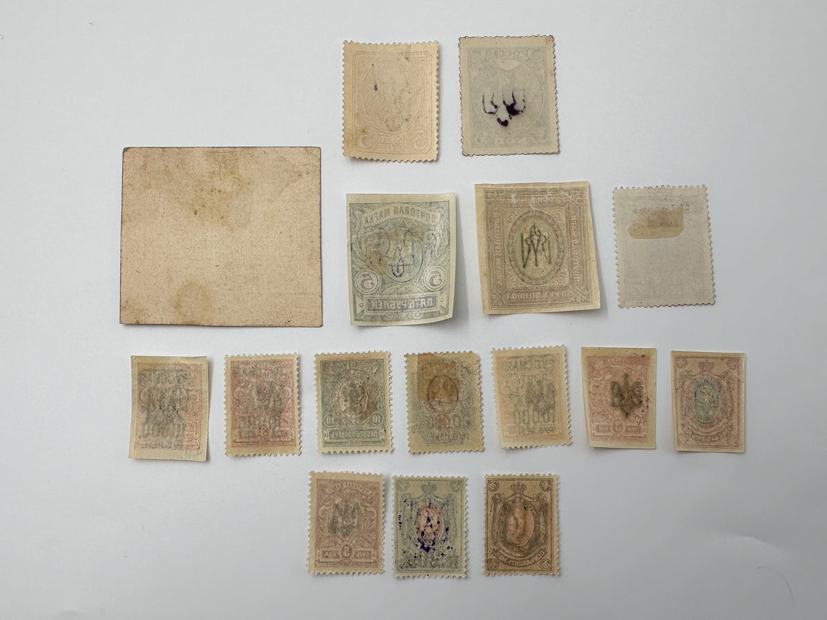 1889–1921 Imperial Russia & Civil War Stamps Collection | Vintage Wrangel Army Overprints High Values Set of 17 MH Cancelled