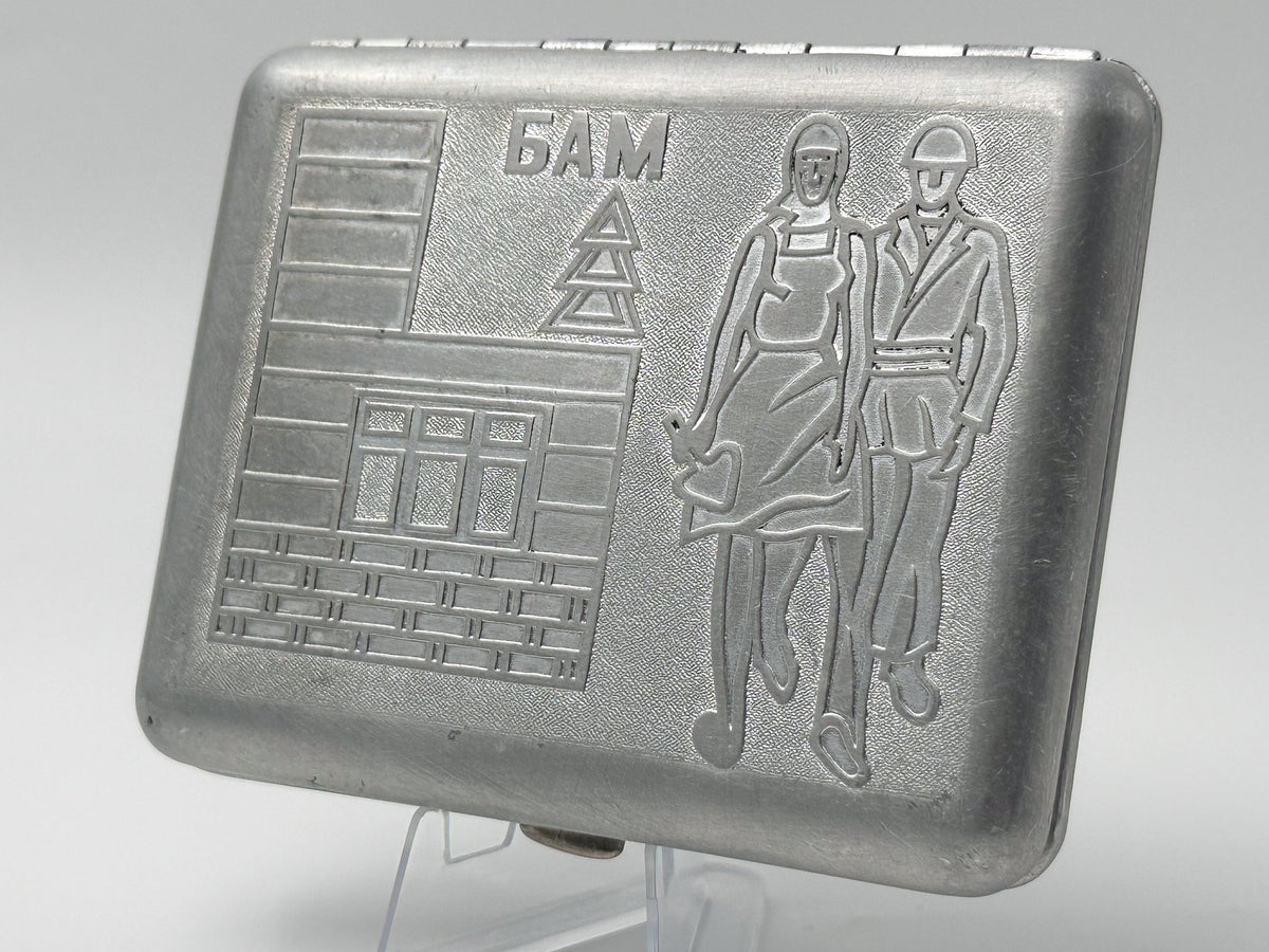 Vintage "BAM" Soviet Cigarette Case | Rare Baikal-Amur Mainline Komsomol USSR Propaganda Metal Tobacciana
