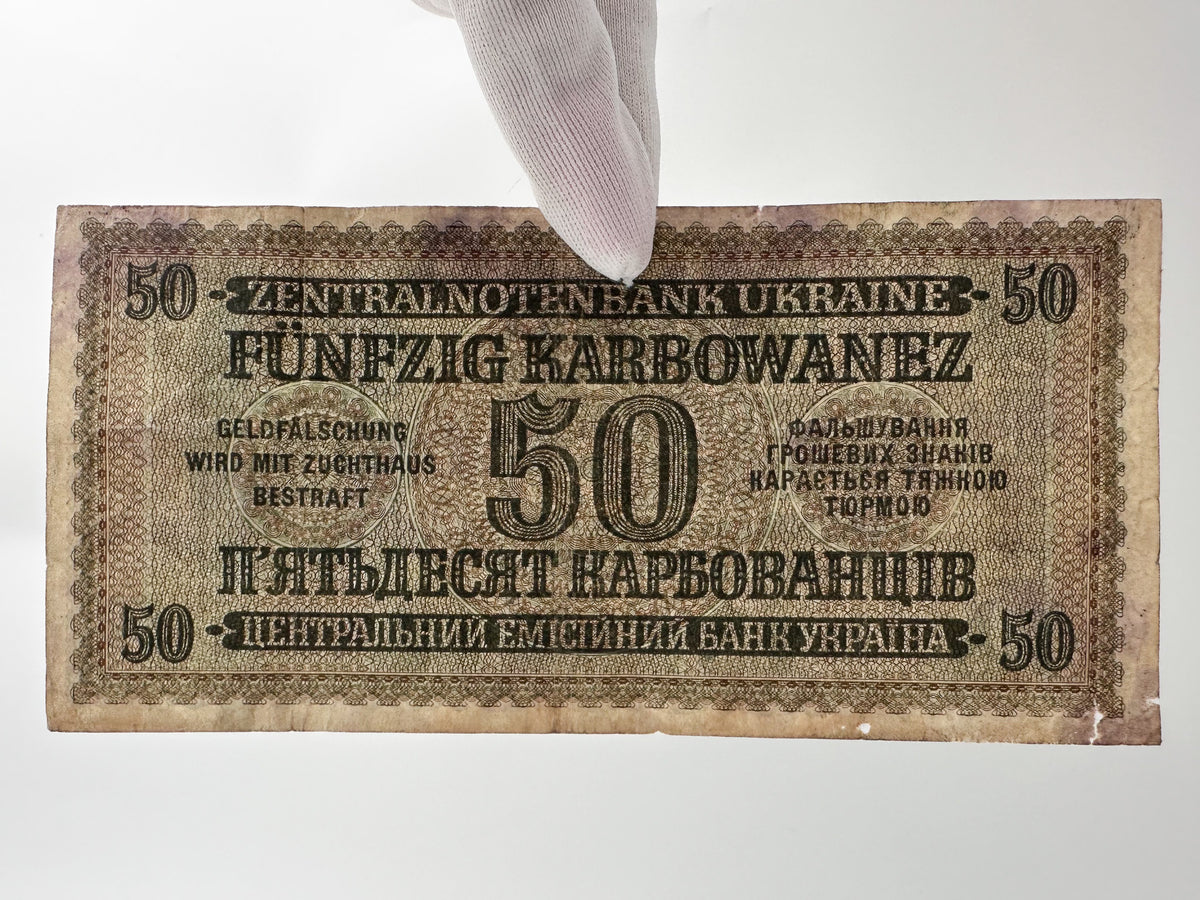 1942 WWII German Issue Ukraine 50 Karbowanez Banknote | Vintage Rowno Central Bank Note | Historic Currency