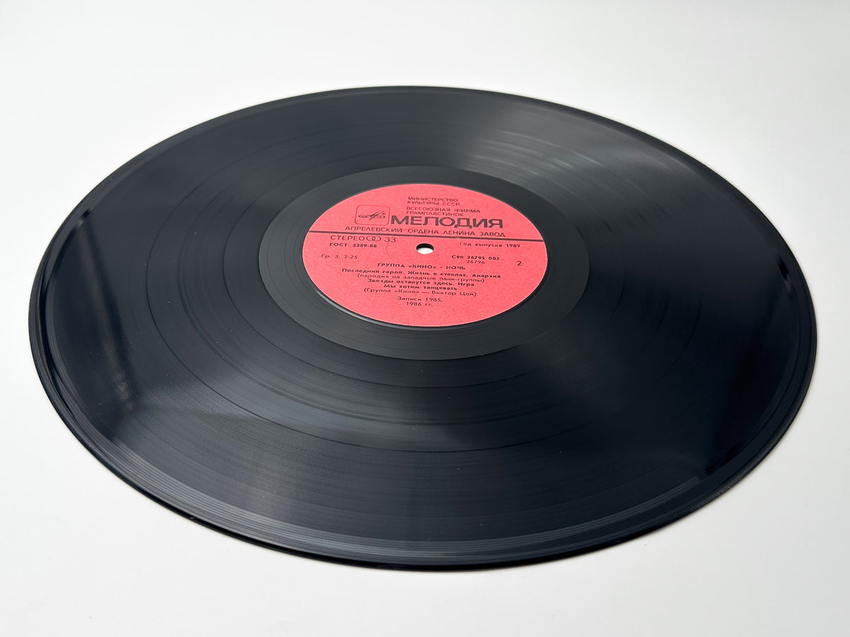 Kino Кино – Night / Noch + Mini Calendar Vinyl Record Melodiya, 1988 LP Victor Tsoi Cinema