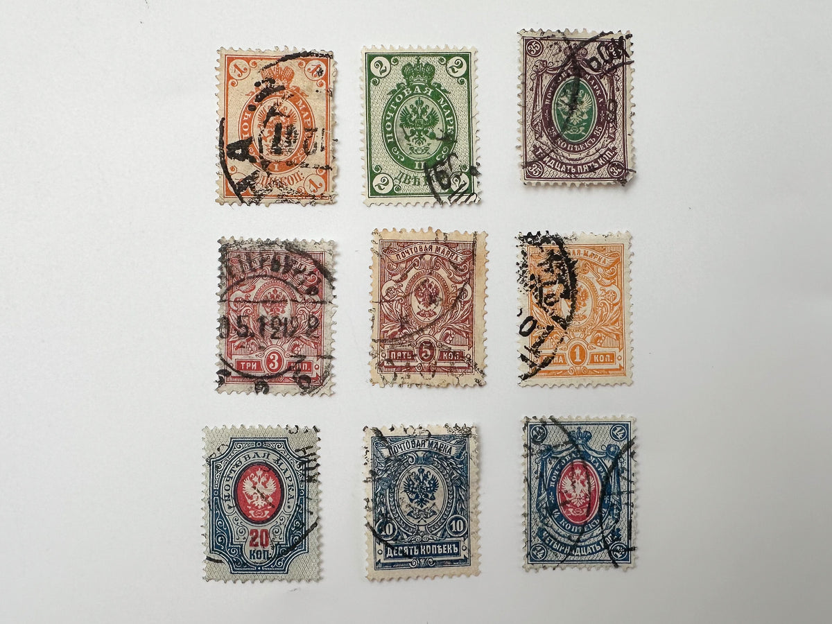 1889–1917 Imperial Russia Postage Stamps Collection | Vintage Russian Empire Definitives High Ruble & Coupons Set of 33 MH Cancelled