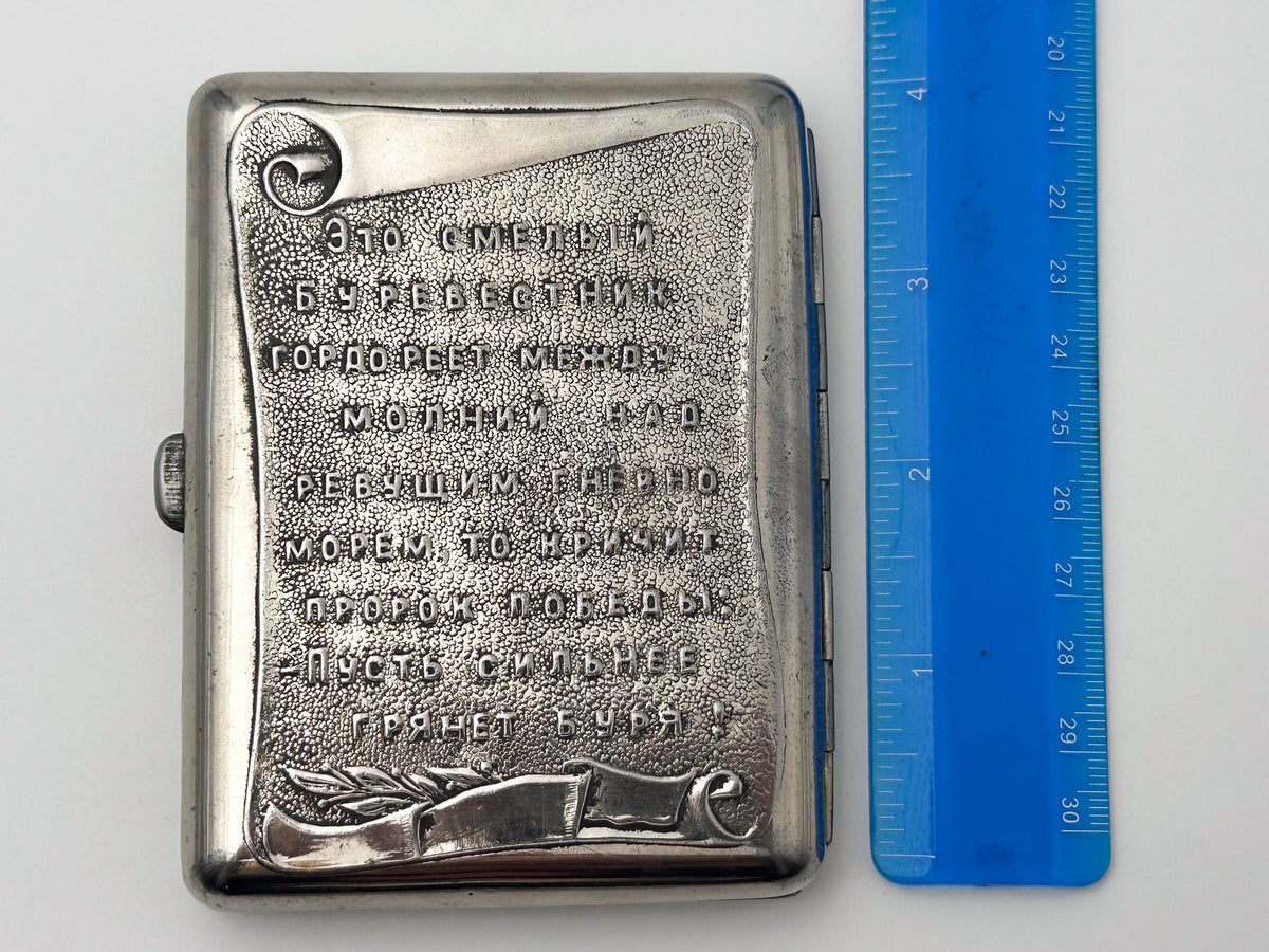 Vintage Cigarette Case Maxim Gorky Monument |  Metal Pocket Box Soviet Tobacciana USSR