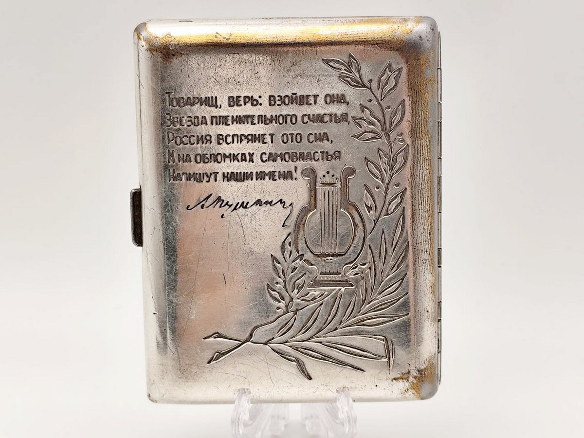 Vintage Alexander Pushkin 1949 Jubilee Soviet Cigarette Case | Rare Lenemalier Artel LE USSR Metal Tobacciana