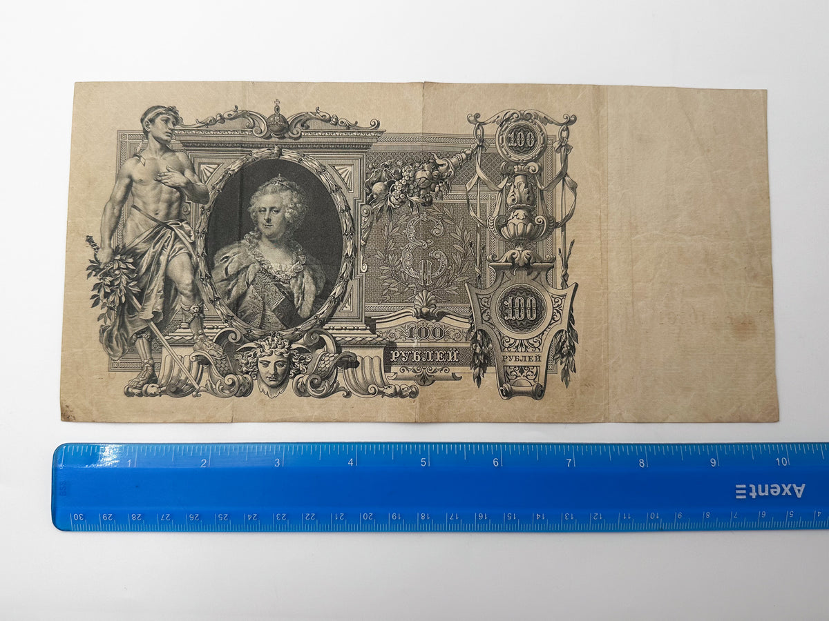 1910 Imperial Russian 100 Rubles Banknote | Vintage Catherine the Great State Credit Note Catherine II "Katinka"