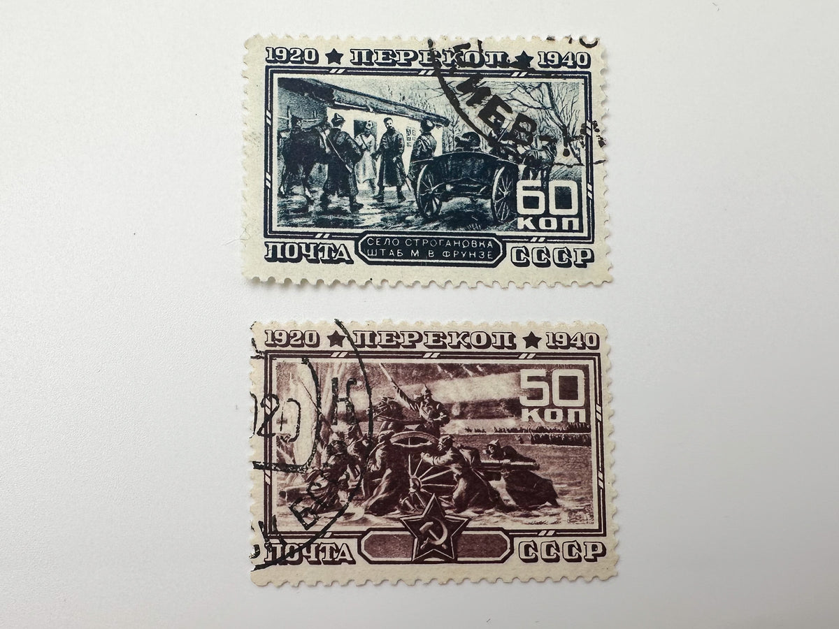 1940 USSR Postage Stamps Collection | Vintage Soviet 20th Anniversary Storming of Perekop Civil War Set of 9 MH
