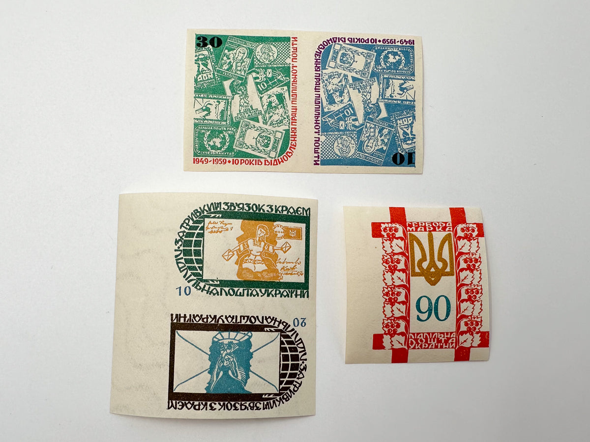 1940–1970s Underground Post of Ukraine Stamps Collection | Vintage Ukrainian Scouting Plast Set of 14 MNH