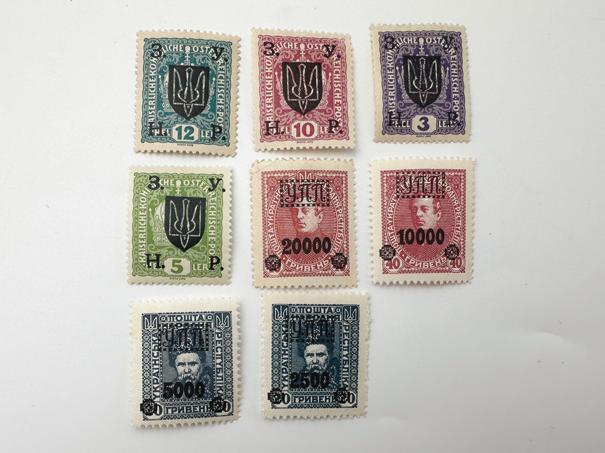 1919–1923 West Ukraine ZUNR Kolomyia & Soviet Famine Relief Stamps | Vintage Tryzub High Hryven Set of 19 MH
