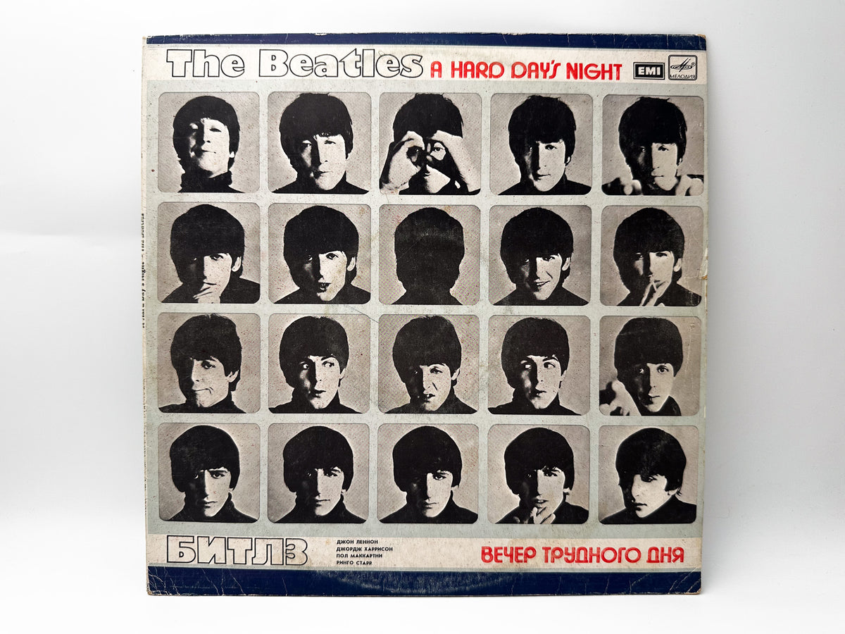 The Beatles – A Hard Day's Night Vinyl Record LP Melodiya Aprelevka Plant 1986