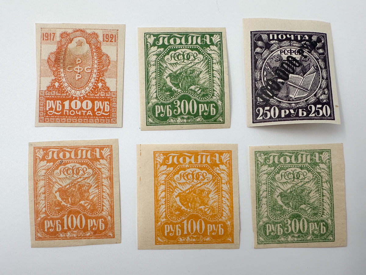1917–1921 RSFSR Postage Stamps Collection | Vintage Early Soviet Stamp Quarter Block & Singles Set of 20 MH Cancelled