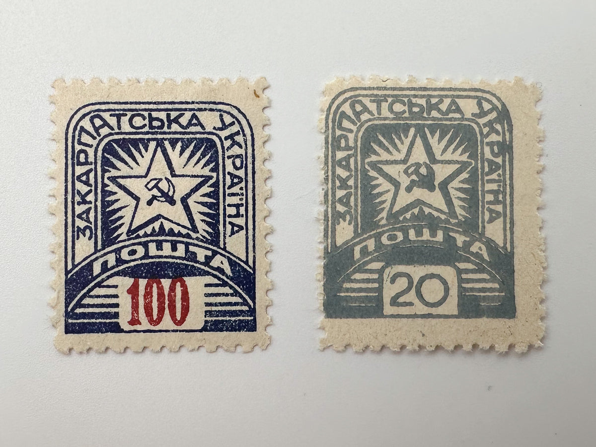 1945 Transcarpathian Ukraine Postage Stamps Collection | Vintage Zakarpattia Soviet Star Pairs Set of 18 MH
