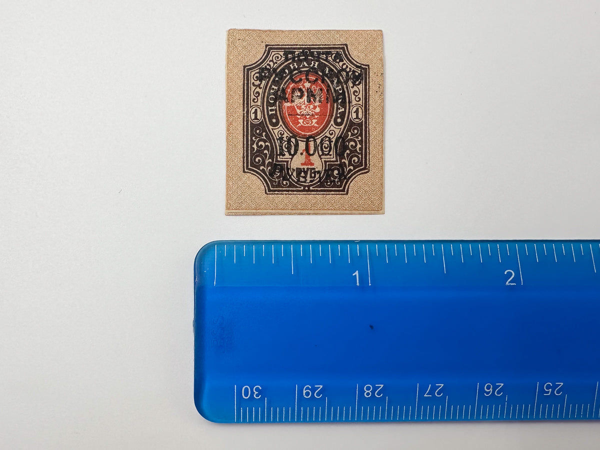 1919–1922 Russian Civil War Postage Stamps Collection | Vintage South Russia Set of 21 MH Cancelled
