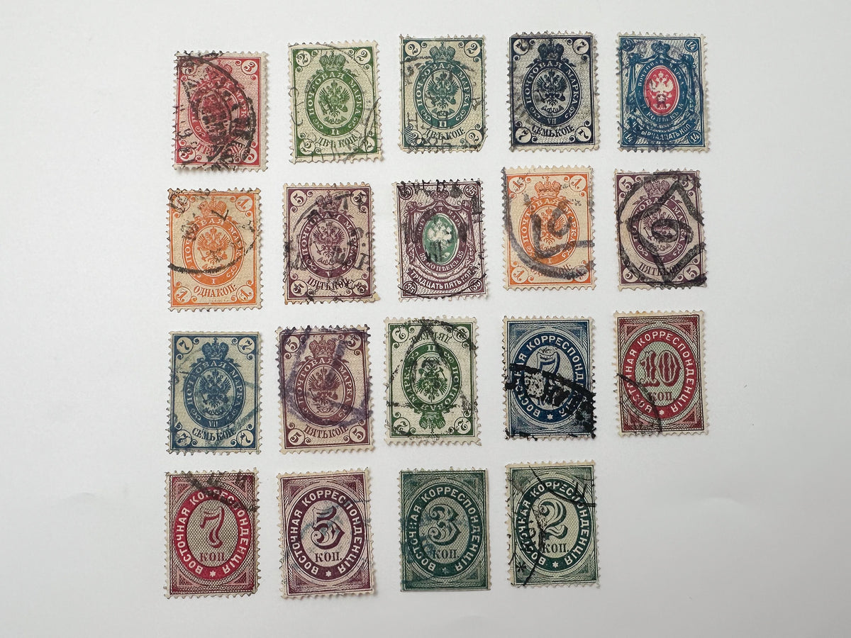 1880–1910s Imperial Russia & Levant Postage Stamps Collection | Vintage Russian Empire Definitives & ROPiT Levant Set of 19 MH Cancelled