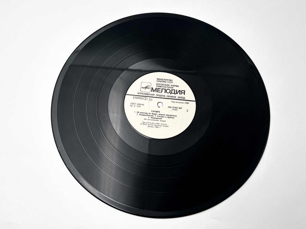 Sandra – The Long Play Vinyl Record LP Melodiya Aprelevka Plant 1988 Licensed Pressing