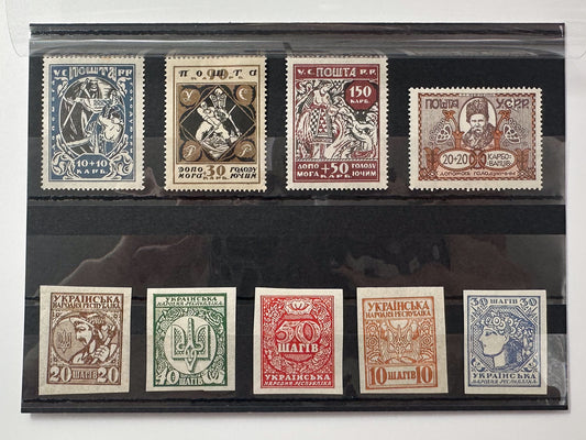 1918–1923 Ukrainian People's Republic & Soviet Ukraine Postage Stamps Collection | Vintage Philatelic Set of 9 MH