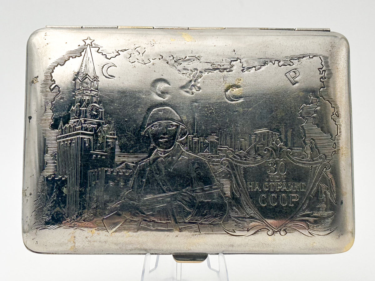 Vintage "30 Years Guarding the USSR" Soviet Cigarette Case | 1948 Anniversary Soldier Kremlin Metal Tobacciana
