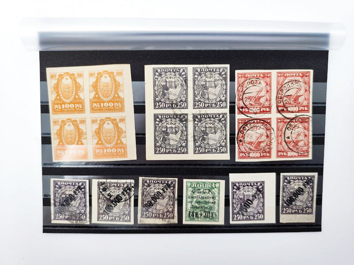 1917–1924 RSFSR & USSR Postage Stamps Collection | Vintage Early Soviet Stamp Quarter Blocks & Surcharge Singles Set of 18 MH Cancelled