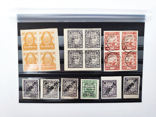 1917–1924 RSFSR & USSR Postage Stamps Collection | Vintage Early Soviet Stamp Quarter Blocks & Surcharge Singles Set of 18 MH Cancelled