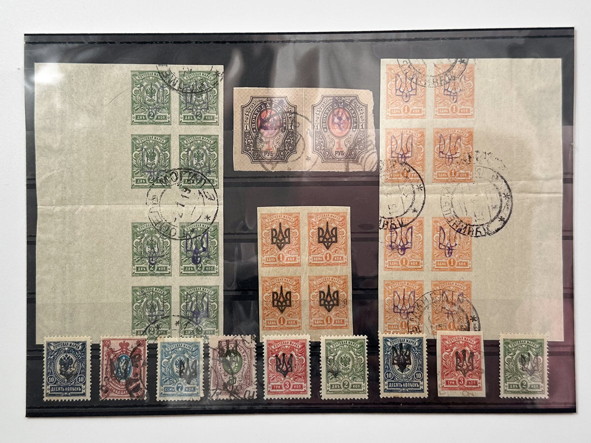 1918–1920 Ukrainian People's Republic Postage Stamps Collection | Vintage Trident Overprint Blocks & Pairs Set of 31 MH Cancelled