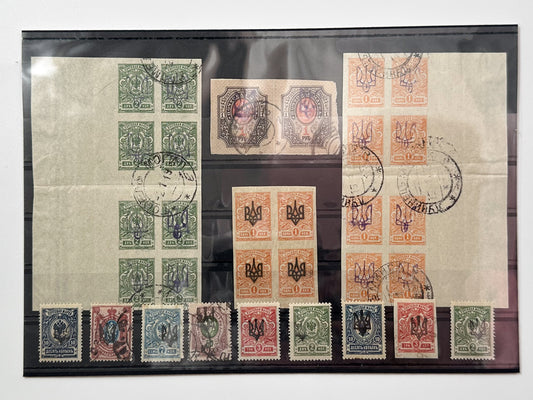 1918–1920 Ukrainian People's Republic Postage Stamps Collection | Vintage Trident Overprint Blocks & Pairs Set of 31 MH Cancelled