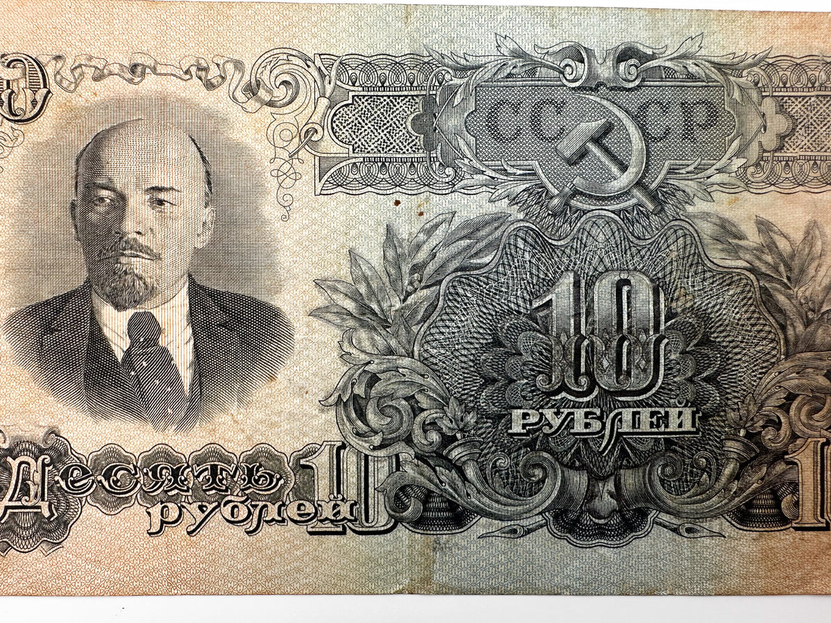 Vintage USSR 10 Rubles Banknote 1947 Soviet Russian Paper Money Currency Note