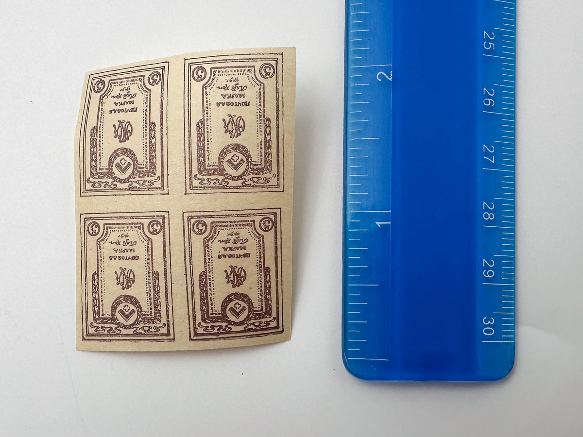 1918–1920 Russian Civil War Postage Stamps Collection | Vintage South Russia Denikin United Russia & OKSA Set of 18 MH Cancelled