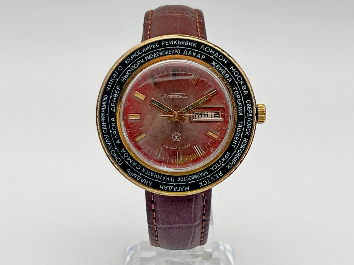 Vintage Raketa 2628 Cities of World AU 10 Soviet Mechanical Watch | USSR Watch