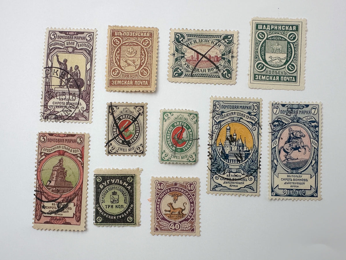 1890–1905 Imperial Russia Zemstvo Local Postage Stamps | Vintage Wenden Pskov Shadrinsk Famine Orphans Relief Set of 11 MH Cancelled