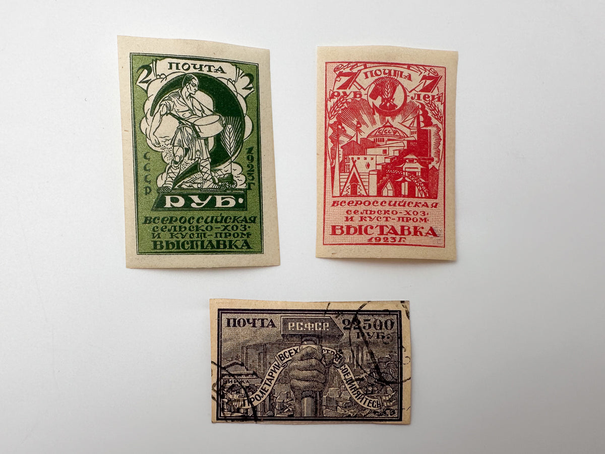 1921–1923 RSFSR & USSR Postage Stamps Collection | Vintage Early Soviet All-Russian Agricultural Exhibition & Famine Relief Set of 12 MH Cancelled