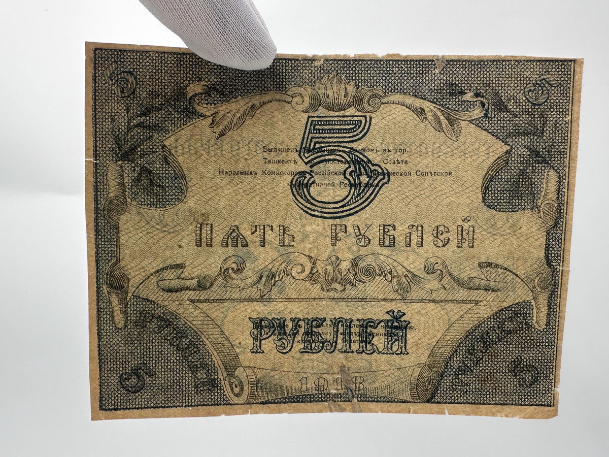 1918 Turkestan 5 Rubles Banknote | Vintage Russian Civil War Tashkent Regional Issue | Soviet Turkestan Republic Cash