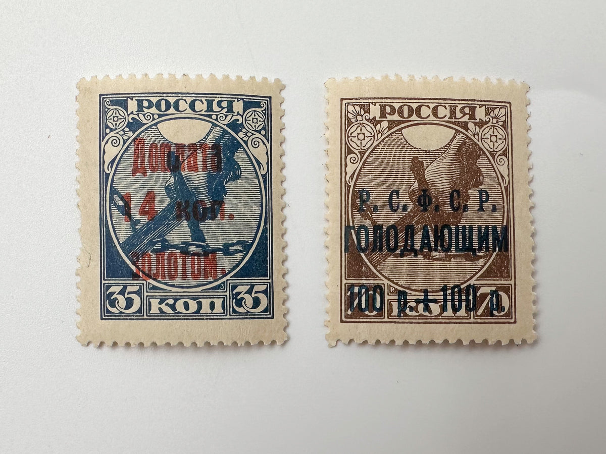 1918–1968 RSFSR & USSR Postage Stamps Collection | Vintage Sword Cutting Chain Famine Relief & 50th Anniversary Souvenir Sheet Set of 8 MH
