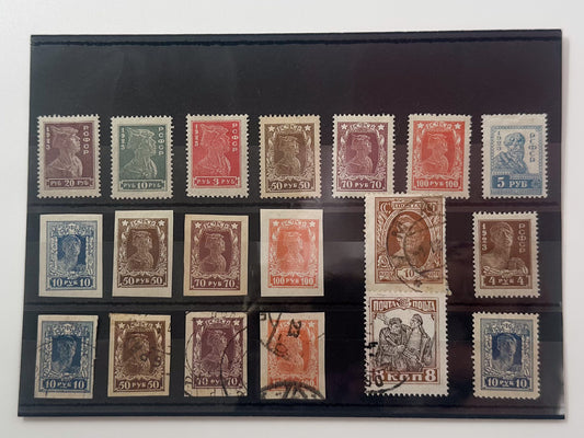 1922–1923 RSFSR & USSR Postage Stamps Collection | Vintage Early Soviet Shadr Definitive & Star Surcharge Pairs Set of 19 MH Cancelled