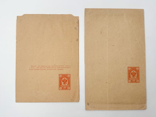 Imperial Russian 1 Kopeck Postal Wrappers Collection | 2 Vintage Antique Banknot / Bandérole Wrappers Set