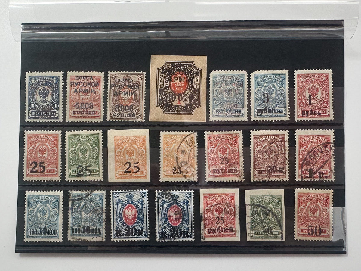 1919–1922 Russian Civil War Postage Stamps Collection | Vintage South Russia Set of 21 MH Cancelled