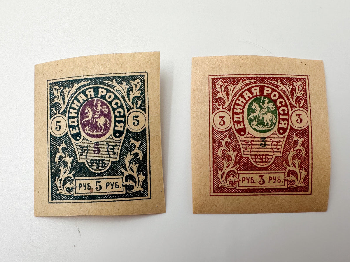 1919–1920 South Russia Postage Stamps Collection | Vintage Civil War Set of 12 MH