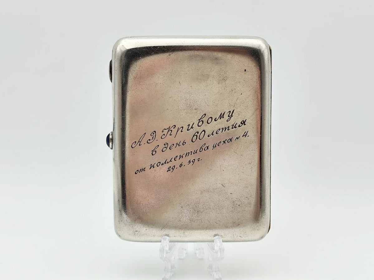 Cigarette Case Students MGU Vintage Soviet  Moscow State University | Tobacciana USSR